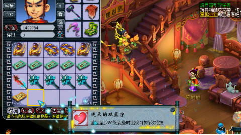 梦幻西游:一车150级武器装备鉴定,跳出“逆天双蓝字"成就!